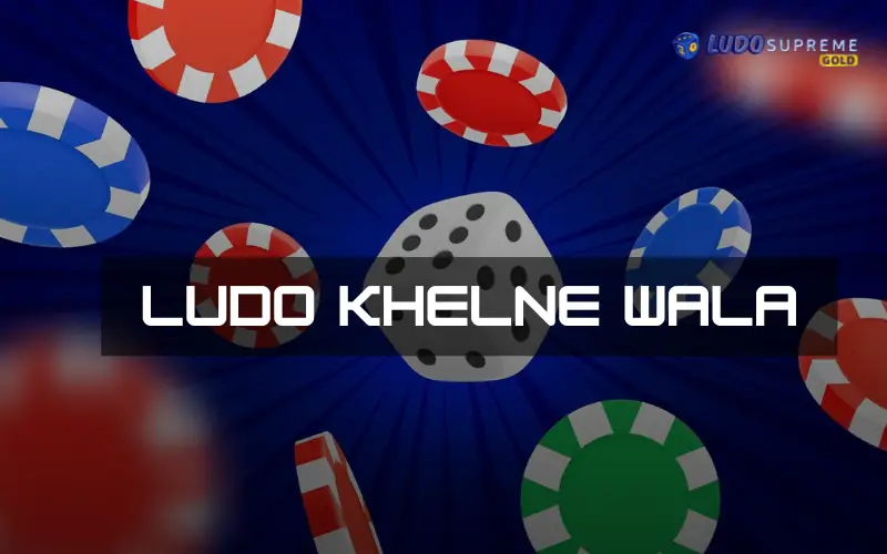 ludo khelne wala
